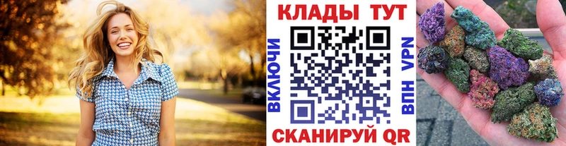 Купить Вейп ТГК Меф ГАШ Марихуана A PVP Балтийск