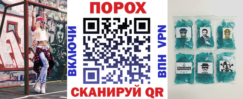 Купить закладки  Балтийск  АМФЕТАМИН Premium 