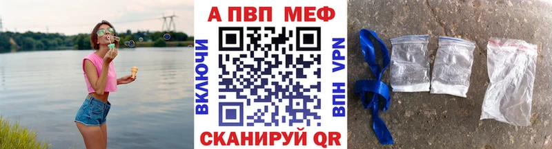 Alfa_PVP VHQ Купить закладки Балтийск
