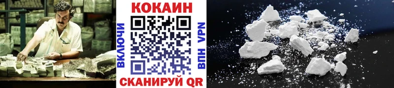 Купить где  Балтийск  Cocaine FishScale 