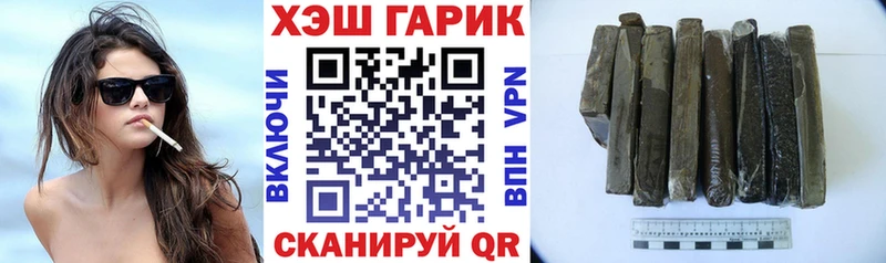 Купить где  Балтийск  ГАШИШ убойный 