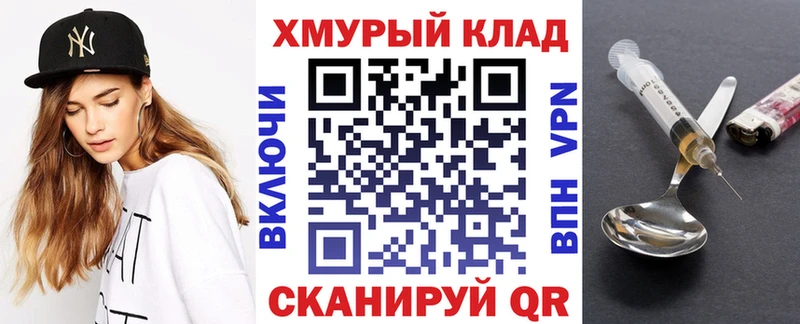 Купить где  Балтийск  Героин Афган 