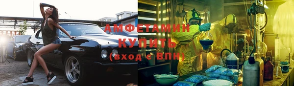 первитин Покров