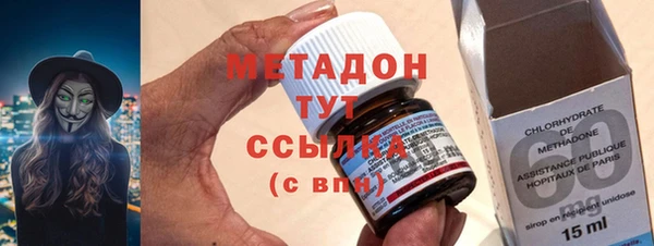 кокаин премиум Беломорск