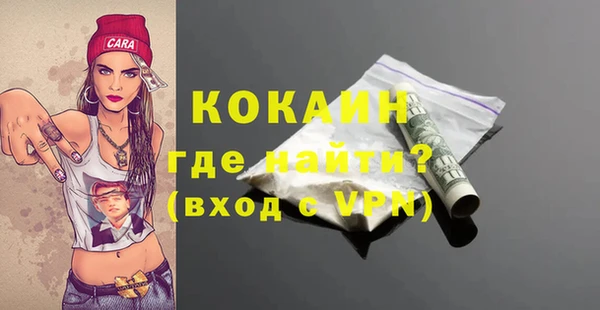 скорость mdpv Белокуриха