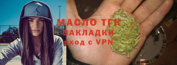 скорость mdpv Белокуриха