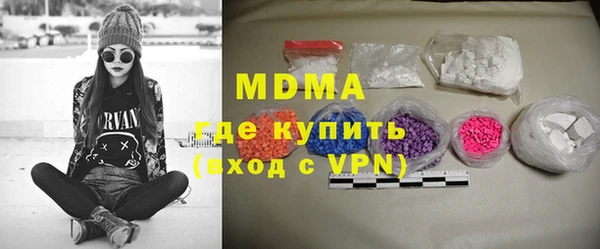 кокаин премиум Беломорск