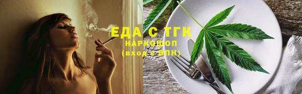 первитин Покров