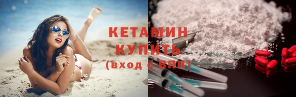 скорость mdpv Белокуриха