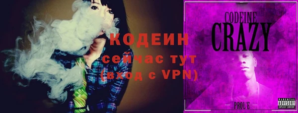 скорость mdpv Белокуриха