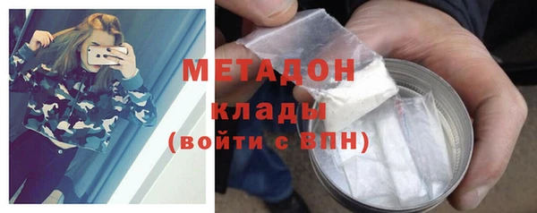 кокаин премиум Беломорск