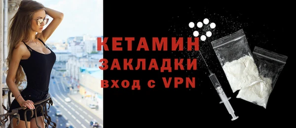 кокаин премиум Беломорск