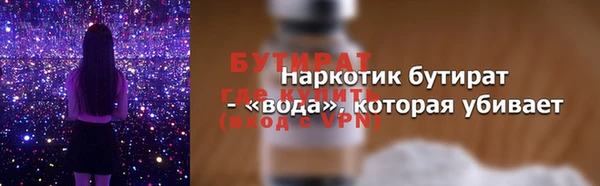 метамфетамин Белоозёрский