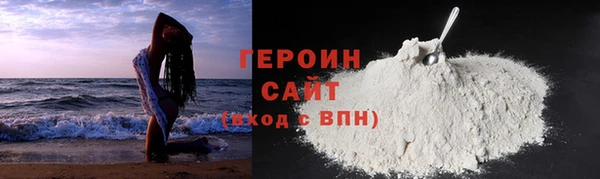 первитин Покров