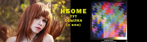 скорость mdpv Белокуриха