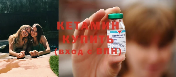 скорость mdpv Белокуриха