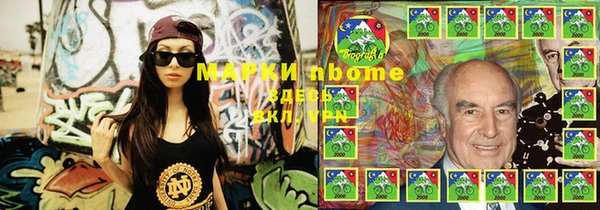 кокаин премиум Беломорск