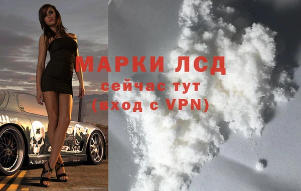 метамфетамин Белоозёрский