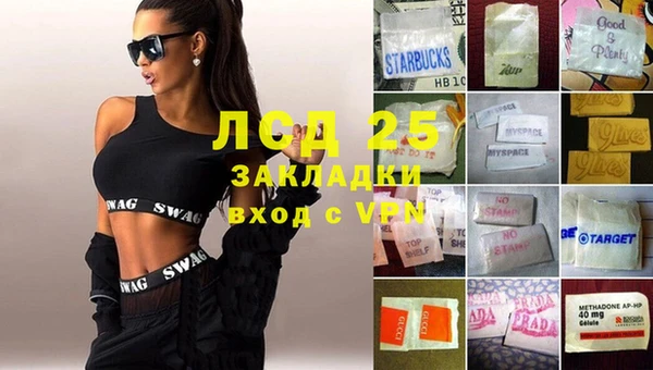 метамфетамин Белоозёрский