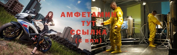 метамфетамин Белоозёрский