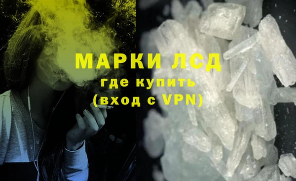 кокаин премиум Беломорск