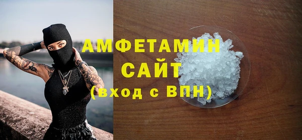 метамфетамин Белоозёрский