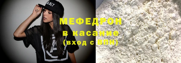 метамфетамин Белоозёрский