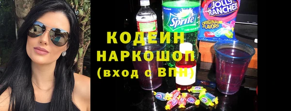 кокаин премиум Беломорск