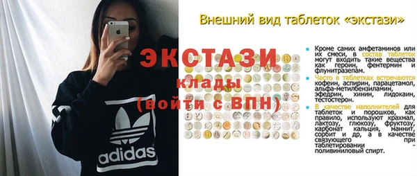 метамфетамин Белоозёрский