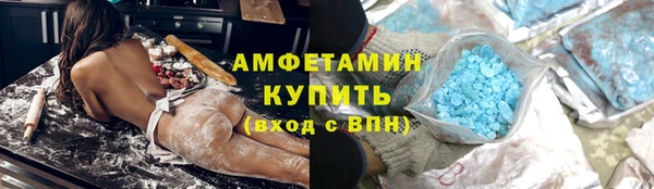 метамфетамин Белоозёрский