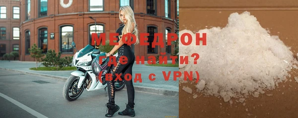 первитин Покров