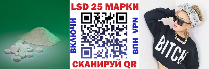 Купить где  Балтийск  ЛСД экстази кислота 