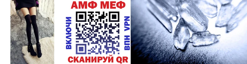 МЕТАМФЕТАМИН Декстрометамфетамин 99.9% Купить где Балтийск