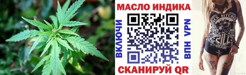 Дистиллят ТГК вейп  Купить закладки  Балтийск 